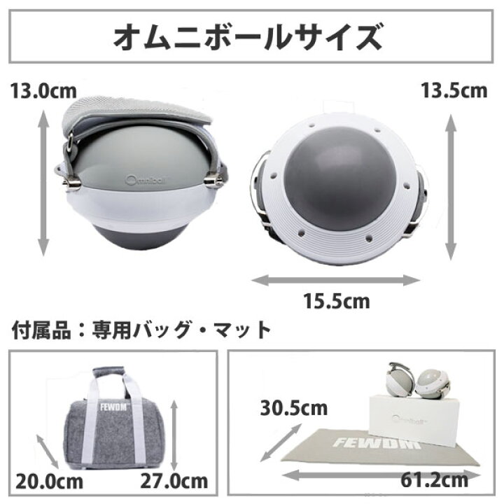 楽天市場 Omni Ball オムニボール エクササイズ トレーニング 体幹強化 筋トレ 上半身 下半身 肩 フィットネス ホームオン