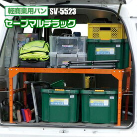 楽天市場 車内 整理整頓の通販