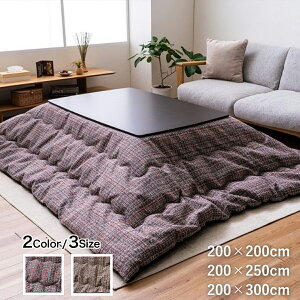 �����|�z�c �s���� 2�J���[ 3�T�C�Y �R�^�c�t�g�� �|�ӂƂ� ��200×200cm ��200×250cm ��200×300cm �k���� �M���x�� �~���N�t�@�[���n ���Y ���{�� �􂦂� ��� IKEMART ���[�J�[���� ��������