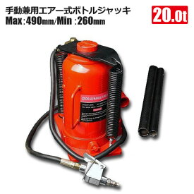 楽天市場 車 エアージャッキの通販