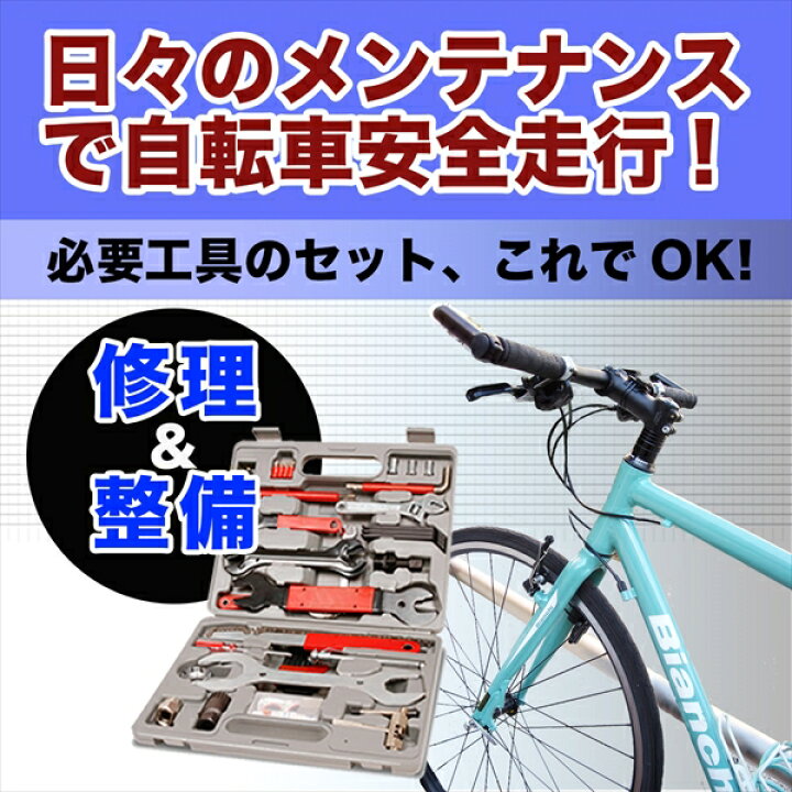 自転車用 チェーンカッター 工具 パーツ かしめ 整備 ロードバイク クロスバイク
