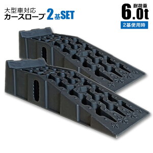 J[X[v ω׏d6t 6000kg ^ԑΉ  ^C X[v ^C IC ԗ eiX