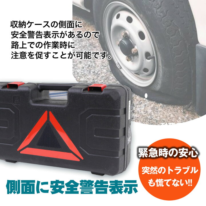 楽天市場】電動ジャッキ 2t パンタジャッキ パンタグラフジャッキ 