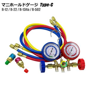 工具 カーエアコン ガスチャージの通販 価格比較 価格 Com
