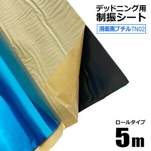 fbhjOV[g UV[g 0.46m×5m 2.3mm TN01 ʍu` hU h z St J[I[fBỈ