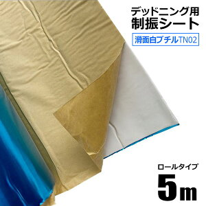 fbhjOV[g UV[g 0.46m×5m 2.3mm TN02 ʔu` hU h z St J[I[fBỈ