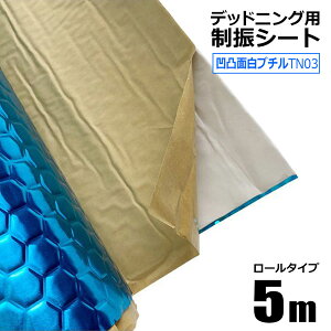 fbhjOV[g UV[g 0.46m×5m 2.3mm TN03 ʖʔu` hU h z St J[I[fBỈ
