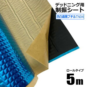 fbhjOV[g UV[g 0.46m×5m 2.3mm TN04 ʖʍu` hU h z St J[I[fBỈ