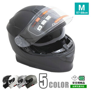 �o�C�N�p�w�����b�g �t���t�F�C�X ALPHA2 ���� M�^57�`58cm SC/SG�K�i�K���i �����^�b�`�C���i�[�o�C�U�[ �t���b�v�A�b�v�I�[�v�� ��p�z�ܕt��