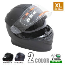 楽天市場】フルフェイスヘルメット チンオープンの通販