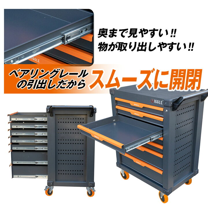 楽天市場】ツールキャビネット 7段 専用ツール付き ツールボックス 