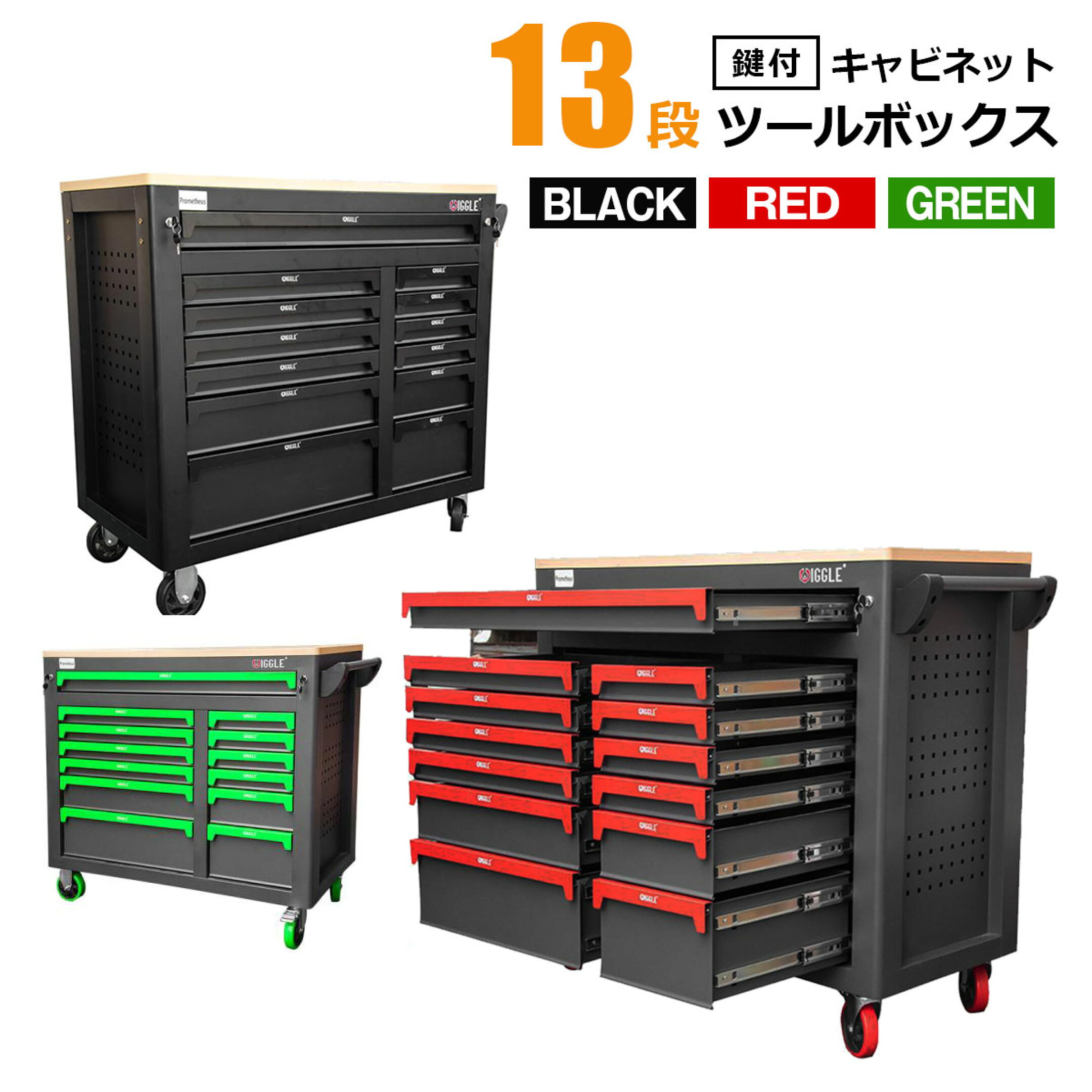 ツールキャビネット ツールボックス 工具収納 ツールカート