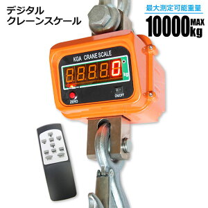 fW^N[XP[ 10000kg [d 10t 덷 ܋@\t ݔ ͂ vʊ