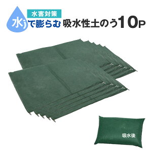 ŷ Ŗc zŷ 10܃Zbg 40×60cm ȈՓŷ yX ygȂ sDz _bVobN Q΍ hЃObY