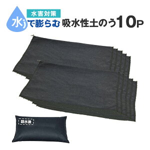 ŷ Ŗc zŷ 10܃Zbg 40×60cm fj ȈՓŷ yX ygȂ sDz _bVobN Q΍ hЃObY