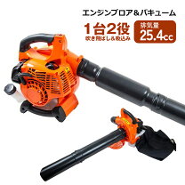 楽天市場】エンジン 集塵機の通販