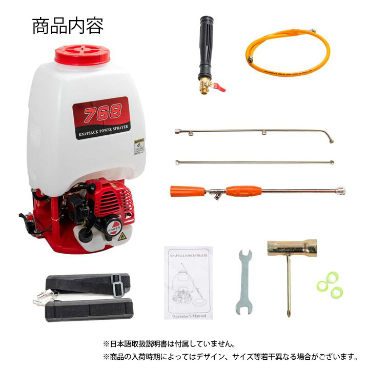 楽天市場】エンジン噴霧器 背負式 25L タイプB フルセット 動噴 2  