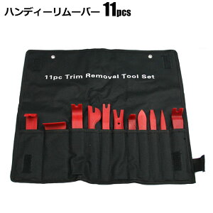 nfB[o[ 11pcs c[Zbg [uc[   \ ͂ H