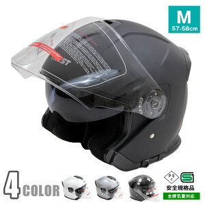 バイク用ヘルメット ジェットヘルメット ダブルシールド」の人気商品 