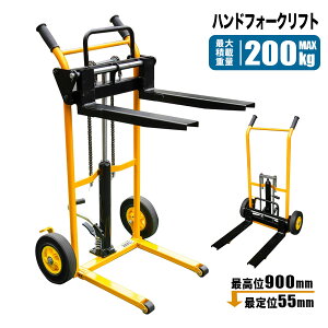 nhtH[Ntg tg ō900mm 200kg tH[Ntg nhpbg Ᏸ ^ ~ ^ y_