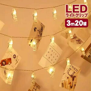 LED20 NbvCg 3m gF dr tHgNbv  JWACeA C~l[V Ɩ fR[V