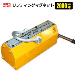 teBO}Olbg2000kg 2t t}O dsv iv lIWE N[p ʊ| ݂グ }Olbg `[^[֔
