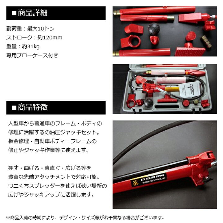 楽天市場】ロングラムジャッキ 10t 油圧ジャッキ ロングラム ジャッキ 