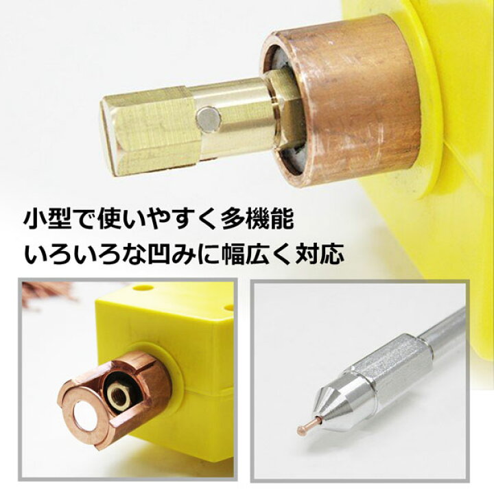 楽天市場】スタッド溶接機セット 板金溶接機 自動車板金工具 デント 