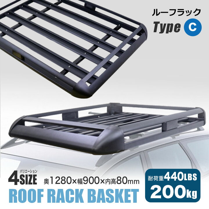 楽天市場】ルーフラック TypeC 約1260×900mm 耐荷重200kg 440LBS 