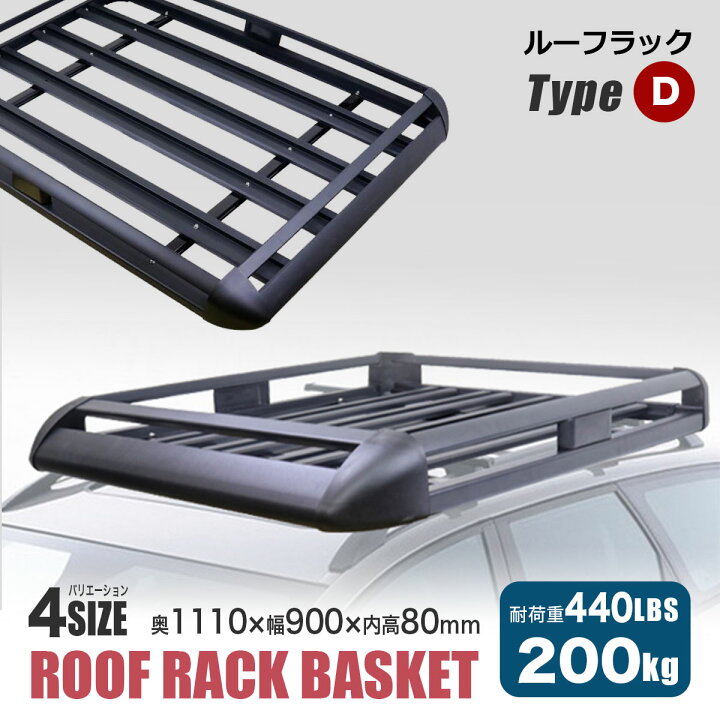 楽天市場】ルーフラック TypeD 約1110×910mm 耐荷重200kg 440LBS 