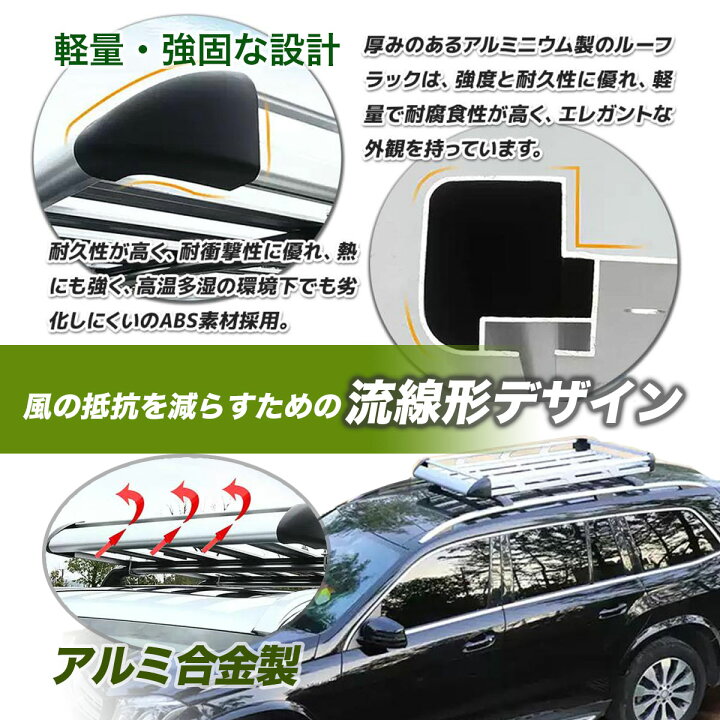 楽天市場】ルーフラック TypeC 約1260×900mm 耐荷重200kg 440LBS 