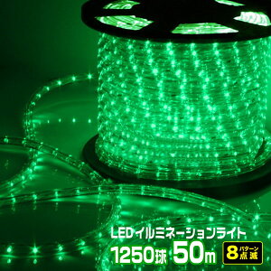 LED[vCg `[uCg C~l[V  50m 1250 펞_d{_œdZbg Px `[uCg a10mm AC100V h O