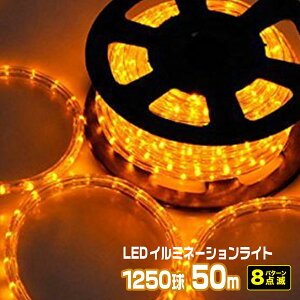 LED[vCg `[uCg C~l[V  50m 1250 펞_d{_œdZbg Px `[uCg a10mm AC100V h O
