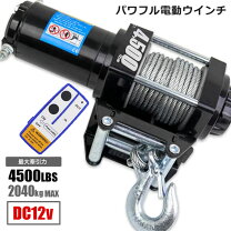 楽天市場】4000lb ウインチの通販