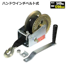楽天市場 ハンドウィンチの通販