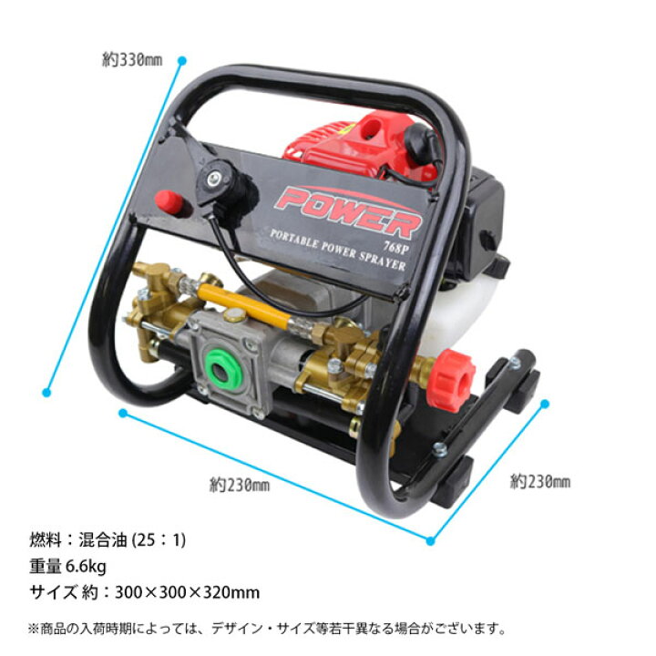 楽天市場】エンジン噴霧器 吸水 タンクレス ピストンポンプ 排気量26 