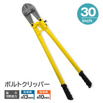 切断能力 ボルト クリッパー 最強 Amazon PICUS 最強級 鍛造黒鋼チタンアルミボルトクリッパー ATP-250TI 250 鍛造アルミハンドルに300 チタンコーティング鍛造刃 ボルトクリッパ