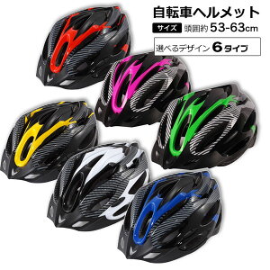 ]ԃwbg TCNwbg YY-011T ʋΒʊw 53-63cm jp TCY y ʋCQ ϏՌ [hoCN dLbN{[h CEF