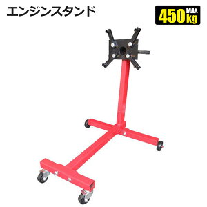 GWX^h 450kg GW eiX  g I[o[z[ px߉\ 1000LBS