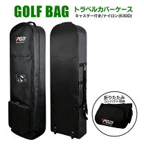楽天市場】キャスター付き 収納（バッグ・ケース｜ゴルフ）：スポーツ 