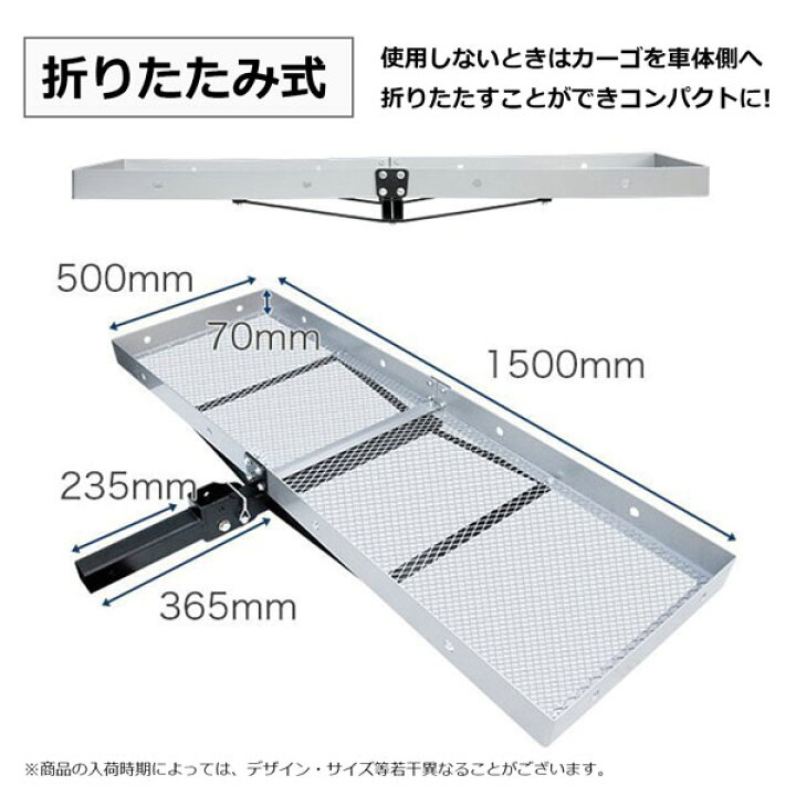 楽天市場】ヒッチキャリア ヒッチカーゴ TypeB アルミ製 軽量ワイド 