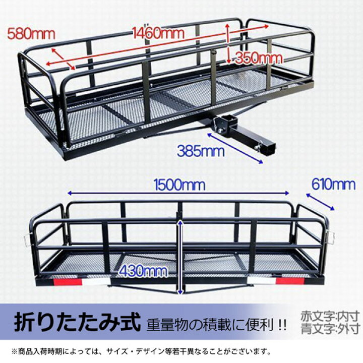 楽天市場】ヒッチキャリア ヒッチカーゴ TypeE 折りたたみ式 最大積載 