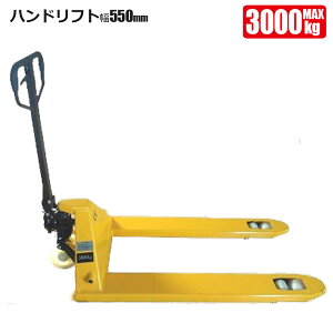 nhtg X 3t nhpbggbN 3000kg 550mm q H̉וړ