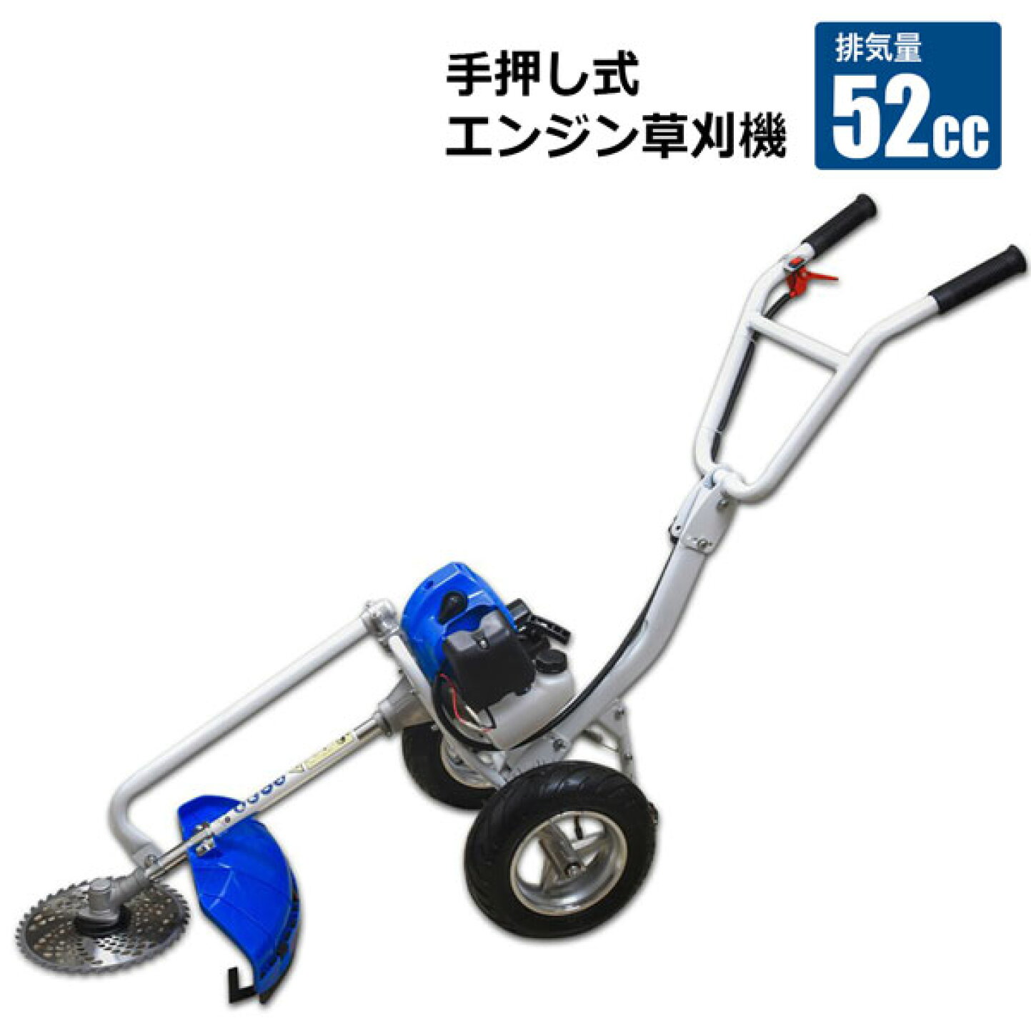 楽天市場 | ホームオン - 雑草対策｜手押し式エンジン草刈機