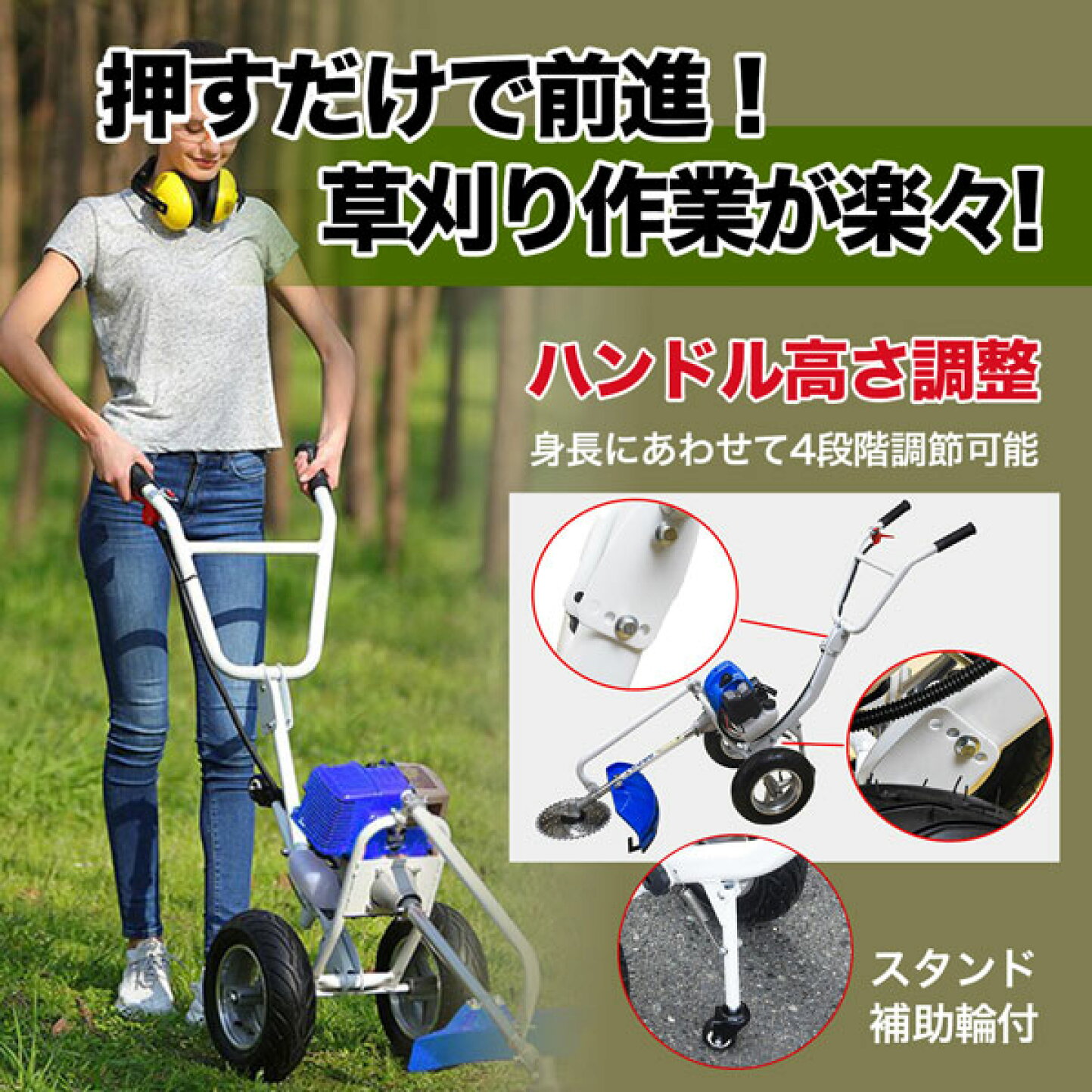 楽天市場 | ホームオン - 雑草対策｜手押し式エンジン草刈機