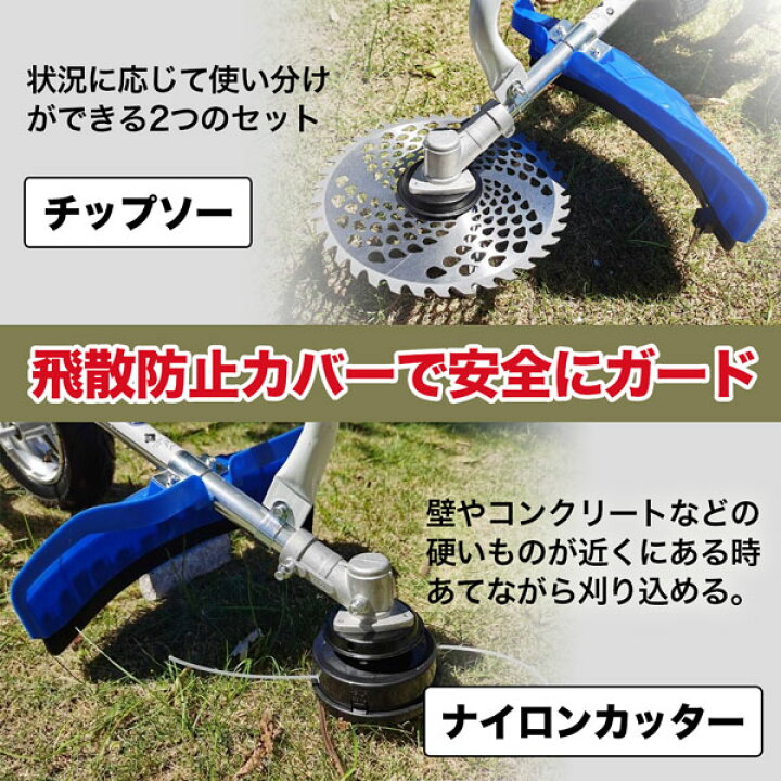 楽天市場】エンジン草刈機 手押し式草刈機+専用耕運アタッチメント 