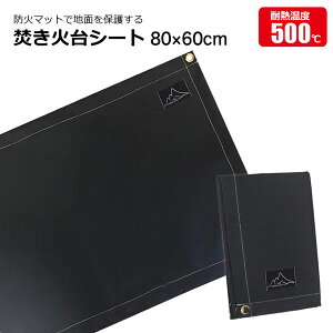 ΃V[g 80×60cm ܂肽 ngt h΃}bg ϔM dXg[u o[xL[ d Lv AEghA