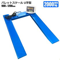 楽天市場】パレットスケールの通販