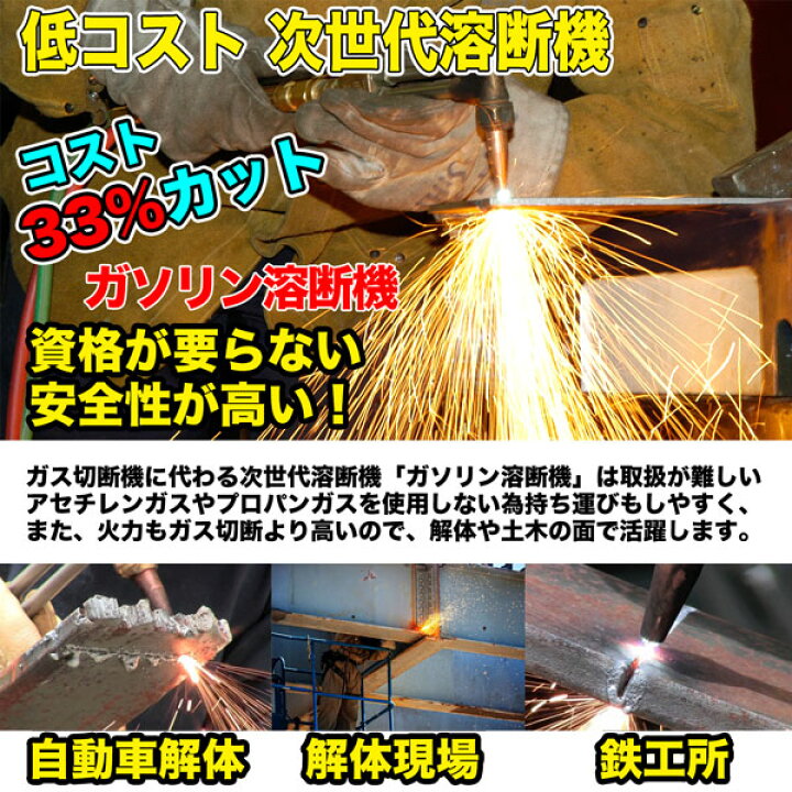 安価 ペトロカッター専用 酸素ホース 15m 6Φ RN30 RN100用 ヨコカワコーポレーション miff.org.za