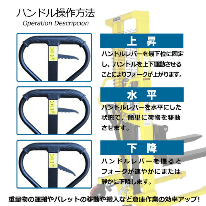 楽天市場】ハンドフォークリフト 2000kg 最高位1600mm 爪幅可変 パワー 